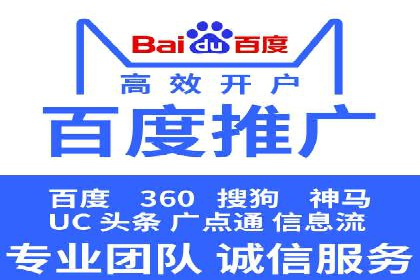 百度APP内推广：某产品的成功之路